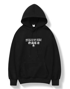 Sweat à capuche personnalisé en polyester/coton, imprimé en relief, style automne, respectueux de l'environnement, avec illustration personnalisée, streetwear décontracté, marchandise de marque - Product Image 1