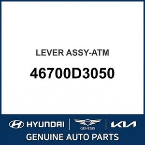 อะไหล่รถยนต์และรถบรรทุก ix35 รุ่นใหม่ อื่นๆ 46700D3050 - Product Image 1