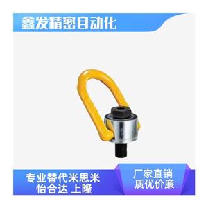 จุดยกแบบหมุน Tcc16 รับน้ำหนัก 0.5T 0.7T 1.0T 1.5T 2.0T 2.5T 3.0T 5.0T สำหรับงานยกและยกของหนัก - Product Image 5