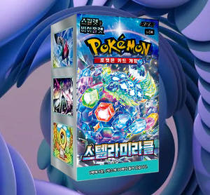 Caja de Sobres del Juego de Cartas Coleccionables de Anime Popular Stellar Miracle, Edición Coreana, Colección de Cartas Coleccionables de Papel - Product Image 1