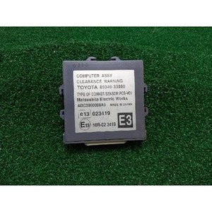 ES a utilisé des ECU et des modules informatiques 8934033060 - Product Image 1