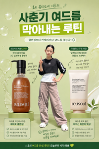 ครีมกันแดดอิลลูมิเนติ้ง เอคโทอิน โทนอัพ SPF50+ PA+++ สีเบจ ปกป้องผิวจากแสงแดด สำหรับทุกสภาพผิว รับผลิตแบบ OEM ODM - Product Image 4