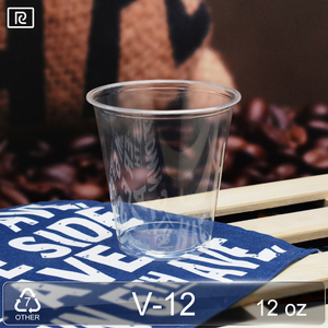 Vasos PLA Personalizados DigIvivid Ecológicos - Varios Tamaños (10oz-24oz) para Bebidas Frías - Product Image 2