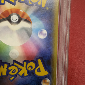 Carte Pokémon de collection japonaise FA/GALARIAN MOLTRES V PEERLESS FIGHTERS, authentique, de qualité magnifique, d'un valeur exceptionnelle et à un coût énorme - Product Image 3