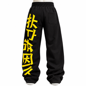 Pantalon de survêtement unisexe rose pêche en polaire, écologique, respirant, coupe large, style urbain, taille élastique avec cordon de serrage, coupe ample, motif lettres - Product Image 3