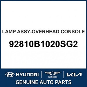 Nouvelle Lumière Intérieure 92810B1020SG2 - Product Image 1