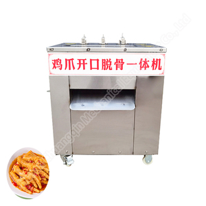 <b>Chicken</b> Feet Bone Remover <b>Chicken</b> Feet Cutter Machine Price <b>Chicken</b> Paws Bone Cutting Machine - Product Image 5