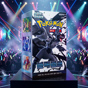 Pokemoned <b>Card</b> sv11B Black Bolt Korean Edition Trading <b>Card</b> Booster Box kids original interactivefun <b>folder</b> bulk common deck - Product Image 5