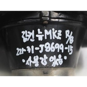 ชุดไฟตัดหมอกด้านขวา MKZ ปี 2010-2012 มือสอง ของแท้ OEM รุ่น 6E5315K200AA - Product Image 2