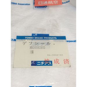 MH3-008390-D Tombo, ซูเปอร์ริง, ซิลิกา, Vf, 130845-อุปกรณ์เซมิคอนดักเตอร์ทั่วโลกที่ - Product Image 1
