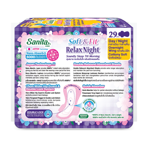 Sanita suave y para relajarse noche ala 29cm (8Pcs) precio al por mayor servilleta sanitaria - Product Image 2