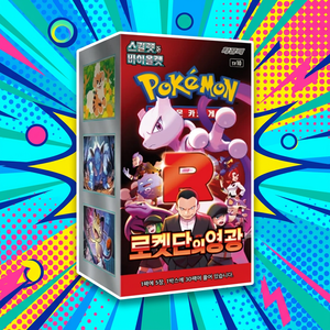 โปเกมอน ทราร์ดิงการ์ด เกมส์ sv10 กล่องบูสเตอร์ กลอรี่ ออฟ ทีม ร็อคเก็ต ฉบับเกาหลี 30 ซอง ของสะสมสำหรับเล่นเกม กล่องของขวัญสำหรับการแข่งขัน ร็อคเก็ต - Product Image 4