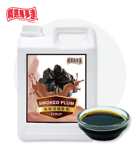 Sirop Perilla Fabriqué à Taiwan 2.5kg - Product Image 3