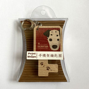 Custom Colorful Dog Wooden Key Chain <b>Ring</b> with Portable Phone Holder Charm - Product Image 6