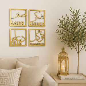 Moderno Juego de Arte Islámico de Pared en Metal Dorado, 4 Piezas, Caligrafía Árabe Sabr Shukr Dua Tawakkul, Decoración Musulmana Ecológica para el Hogar - Product Image 4