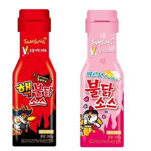 Venta Directa de Fábrica al Por Mayor a Precio Competitivo, Salsa de Pollo Picante Samyang Buldak - Extremadamente Picante 200g Austria - Product Image 2