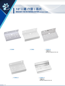 ชุดกรองน้ำ RO แบบสองขั้นตอน ยี่ห้อ HOME XIANG รุ่น U Type 10 นิ้ว พร้อมโครงยึดแบบแมนนวล รุ่น SPHC-PO C1010 สำหรับใช้ในครัวเรือน - Product Image 2