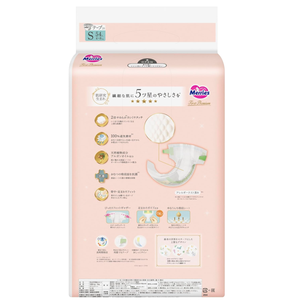 Pañales Desechables para Bebé KAO First Premium, Paquete Jumbo Económico, Talla S, 54 Unidades, Originales de Japón, Prevención de Fugas 3D, Comodidad - Product Image 2