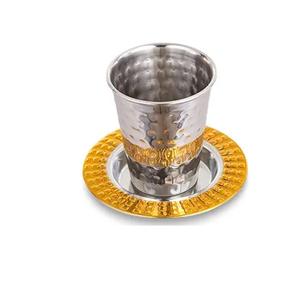 Copa Kiddush con Platillo a Juego, Acero Inoxidable, Diseño Vibrante en Esmalte, 8.4 fl oz (250 ml), Kiddush Judío para Shabbat y Festividades - Product Image 5