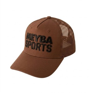 Gorra Trucker de Malla Marrón Meyba Sport con Logotipo Bordado, Gorra de Béisbol Ajustable, Estilo Urbano, Informal, Deportivo y de Moda - Product Image 4