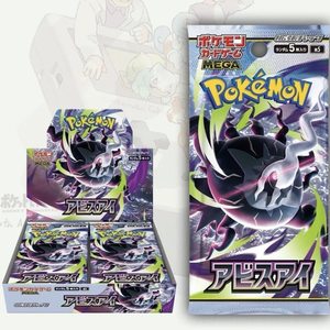 Cartes à collectionner Pokémon version Ese, <span class=keywords><strong>Pikachu</strong></span>, Mew, SV11, cartes Dragon Noir et Blanc, boîte originale, <span class=keywords><strong>film</strong></span> protecteur - Product Image 2
