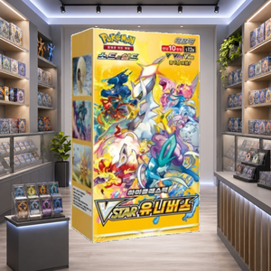 [S12a] Crown Zenith Korean Booster Box per Acquirenti all'Ingrosso e Negozi di Giocattoli - Product Image 3