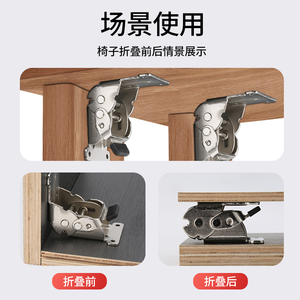 90-Degree Thickened Self-Locking <b>Folding</b> Hinge 180-Degree Right-Angle Supporting Furniture Hinge for <b>Table</b> <b>Coffee</b> Furniture - Product Image 4