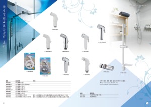 Manguera de Desagüe Flexible para Lavabo de Plástico de Taiwán - Product Image 4