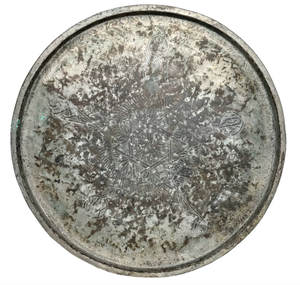 Assiette de présentation avec bord festonné pour la décoration de mariage et d'événements, accessoires de table, fournitures de fête, assiette en métal vintage de luxe ornée - Product Image 3