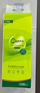กระดาษเช็ดหน้าคุณภาพสูง EcoTurtles Exploration 3 ชั้น ผลิตจากเยื่อไม้ แบบแขวนผนัง - Product Image 6