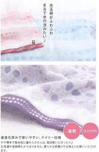 HIORIE Imabari Polka-Dot Jacquard Woven 100% Cotton Eco-Friendly Quick-Dry Hand <b>Towel</b> 34*80cm 400GSM Face Blue Wholesale for - Product Image 6