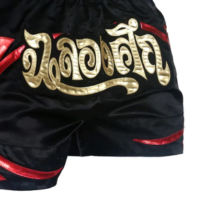 GRACE COLLECTION Pantalones Cortos Negros de Artes Marciales Mixtas para Mujer, Corte Regular, Diseño con Letras Tailandesas, Detalles en Rojo y Dorado, Poliéster y Nailon Elásticos - Product Image 2