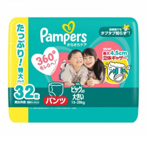Nouvelles couches-culottes P&G pour soins secs, fabriquées au Japon, taille XXL 32, 32 pièces, vente en gros, ultra-jumbo, anti-fuites 3D, douces, du Japon - Product Image 1