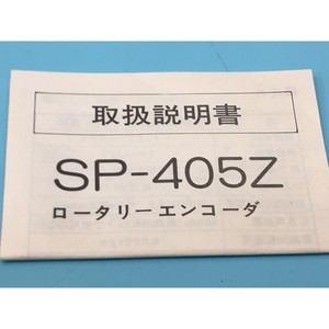 <span class=keywords><strong>ONO</strong></span> SOKKI SP-405Z, VARIAN 3RE0004200 ROTARY - Attrezzature e Componenti Semiconduttori di Fiducia a Livello Globale - Product Image 4