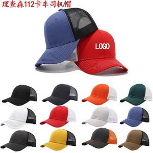 Premium Customized Trucker Hats with Customized Logo and design embroidered High Quality Fabric Foam Inside Custom Sports <b>Cap</b> - Product Image 4