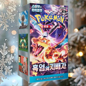 Boîte de boosters Ultra Pokémon Règne des Flammes Noires, jeu de cartes à collectionner d'anime coréen, cartes Pokémon Premium Flammes Noires, puissance - Product Image 1