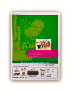 Cuaderno Tiago A4, 240 Páginas, 58 GSM, Papel Rayado para la Universidad, la Escuela, Regalos y Escritura - Product Image 2