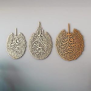 <b>Islamic</b> <b>Wall</b> Art Set Metal Calligraphy Decor Handmade Traditional Home Decoration Medium Size Gold <b>Frame</b> - Product Image 3