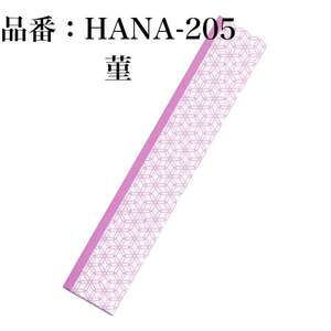 Kyushu Paper Co. Ltd. Bolsa de palillos morada de tres pliegues, bolsas de almuerzo comerciales de estilo japonés para restaurantes de lujo - Product Image 3