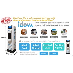 Máquina expendedora de agua alcalina y purificada IDOVA (fría y a temperatura ambiente) - Product Image 1