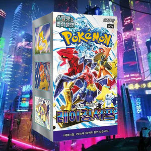 Caja de Sobres de Cartas Coleccionables de Pokémon Raging Surf, Edición Coreana, Personajes de Anime, Cartas de Papel Coleccionables, Impresión a Todo Color - Product Image 1