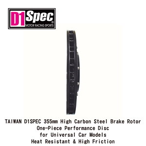 Disco de Freno de Alto Rendimiento de Acero al Carbono de 355 mm TAIWAN D1SPEC, de una Pieza, para Modelos de Automóviles Universales, Resistente al Calor - Product Image 3