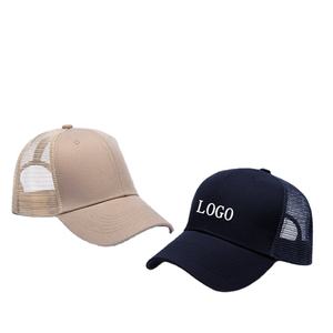 Baseball Cap With Logo Filling and Capping <b>Machine</b> 6 Panel Wholesale 100% Cotton Trucker Hats High Quality Custom - Product Image 1