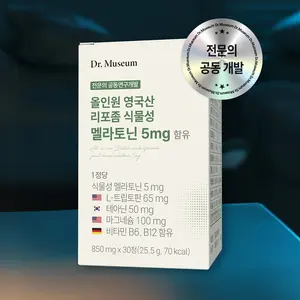 Fórmula Avanzada para Dormir OEM/ODM, Complejo de Vitaminas y Minerales con Melatonina, Manzanilla, Magnesio, L-Triptófano, Cereza Ácida, Vitamina B6 - Product Image 1