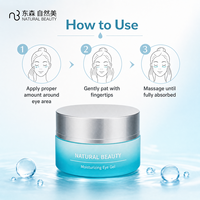 Gel hydratant pour les yeux beauté naturelle, crème anti-rides pour les yeux, soin hydratant pour le contour des yeux, acide hyaluronique, apaisant, botanique, 15g