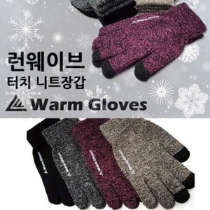 Gants de sport antidérapants Runwave Gants de football d'hiver en tricot avec technologie tactile Confortables et pratiques - Product Image 1