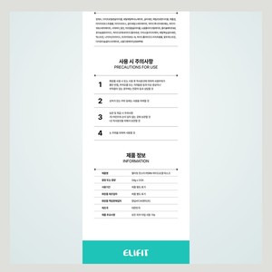 แผ่นมาส์กหน้าเกาหลี K-Beauty Ellyfit Monster PDRN Hydrogel Mask ขนาดเต็ม 3 แผ่น ผลิตในเกาหลี บำรุงผิวหน้า - Product Image 4