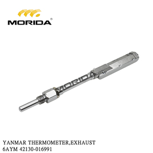 ใบพัด 148018-42031 6AYM สำหรับเครื่องยนต์ยันมาร์ - Product Image 2