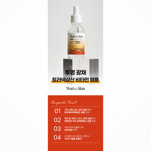 Produits de soin de la peau coréens Whatiforskin Tranexamic Acid Vitamin Volume Pro Shot Ampoule Fabriqué en Corée - Product Image 1
