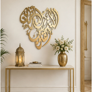 Fancy Gold Heart Shaped Islamic Metal Wall Art Laser Cut Arabic Calligraphy Wall Decor Modern Muslim <b>Home</b> Decoration for Ramadan - Product Image 4